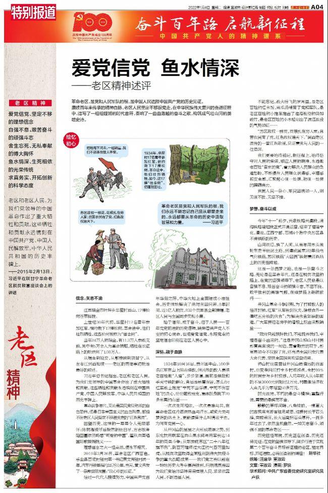 游戏工作室之游戏代练，阿里、字节跳动都进军游戏业，春天来了？